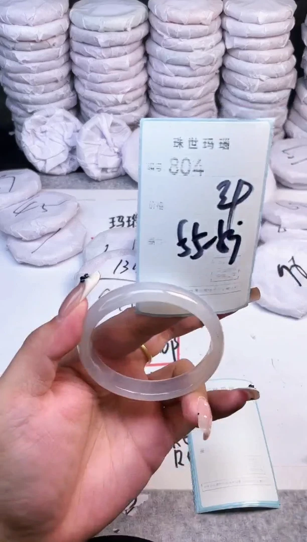 手镯玛瑙/玉髓未镶嵌804