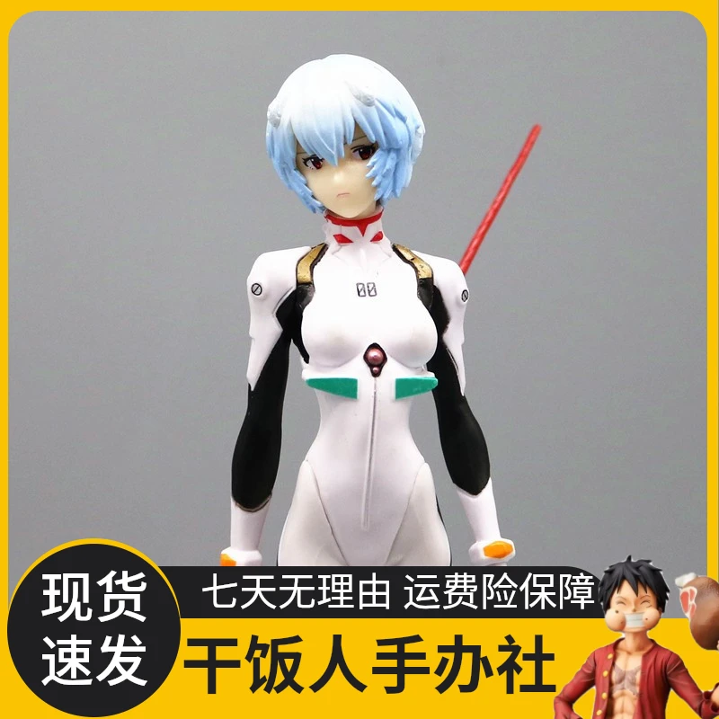 【现货】新世纪福音战士手办 EVA战斗绫波丽模型手办摆件景品