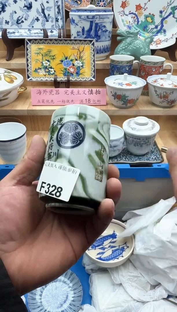 【闪购商品】碟328