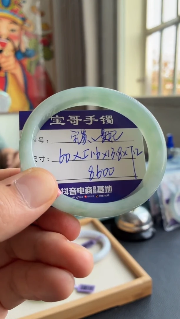 【闪购商品】翡翠手镯未镶嵌翡翠手镯