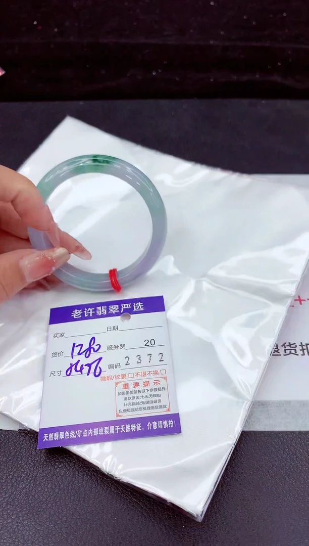 翡翠手镯未镶嵌1111111111