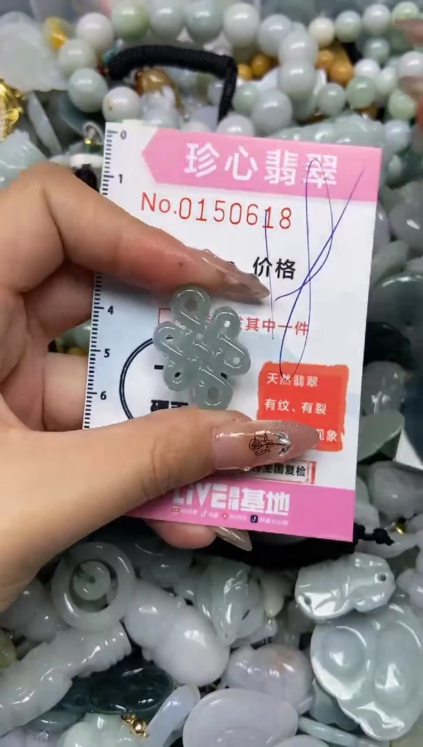 【闪购商品】翡翠颈饰未镶嵌闪购0150618