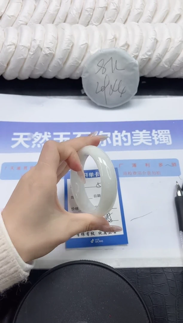未镶嵌手镯和田玉51-54.2