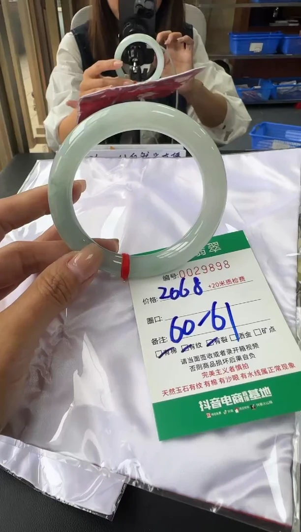 未镶嵌手镯翡翠A货手镯