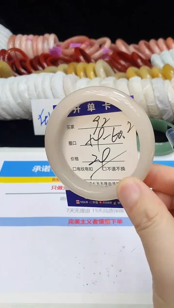 未镶嵌手镯石英质玉92