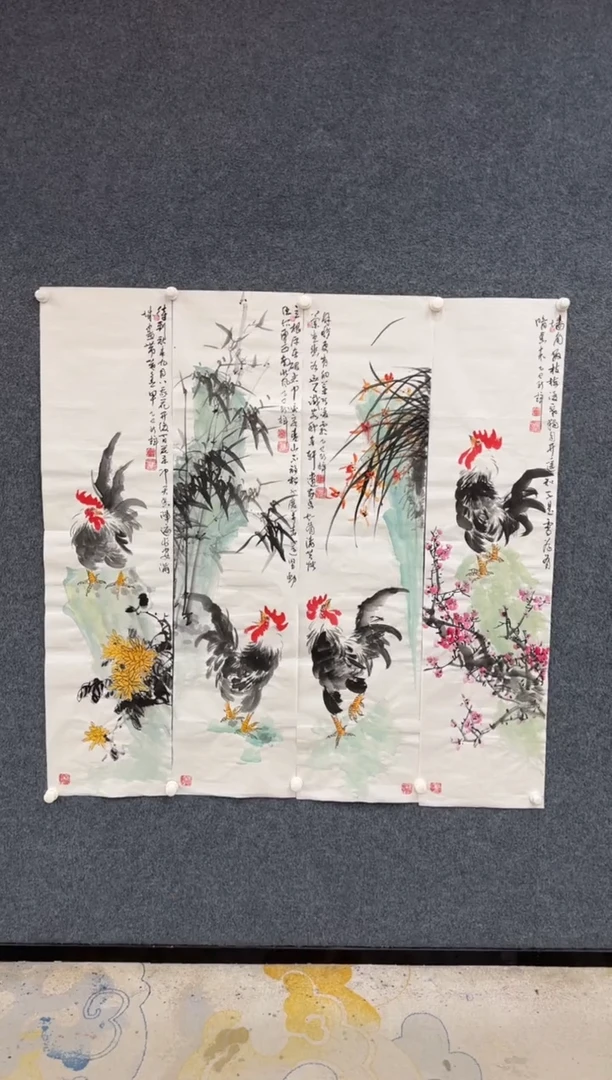 国画艺术馆-颜新辉-四条屏-梅兰竹菊