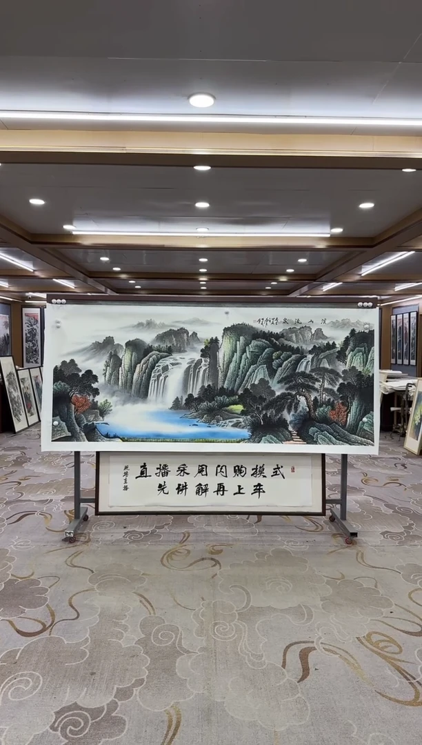 【闪购商品】绘画DC-邵明义-八尺-山水国画