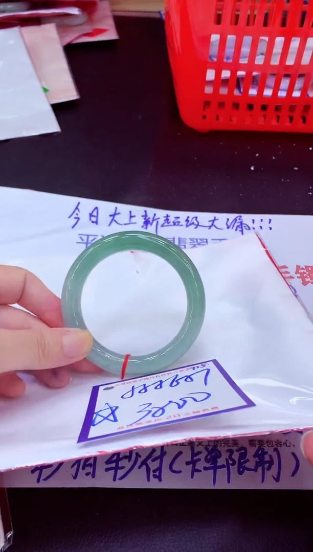 未镶嵌手镯翡翠11111111