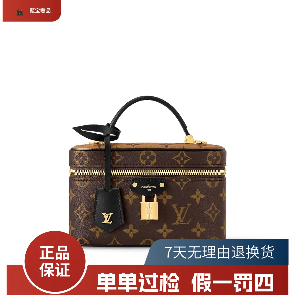 99新 LouisVuitton/路易威登 VANITY POUCH窄版化妆包