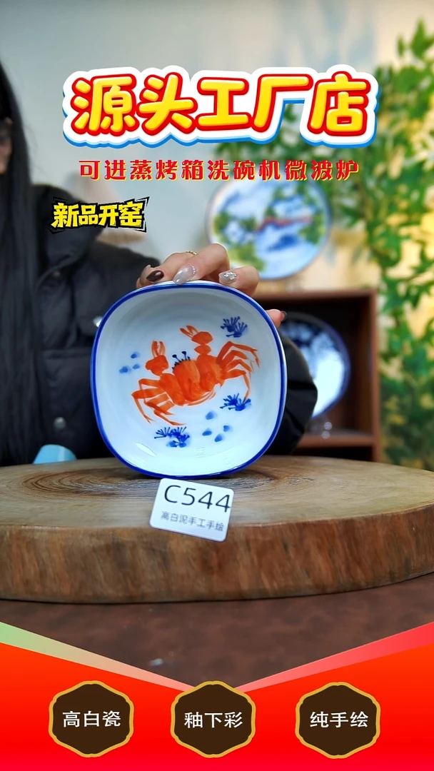 摆件陶景德镇手工手绘陶瓷【食品级】544