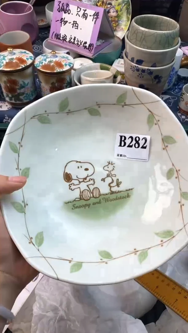 瓷片[○･｀Д´･ ○][○･｀Д´･ ○]