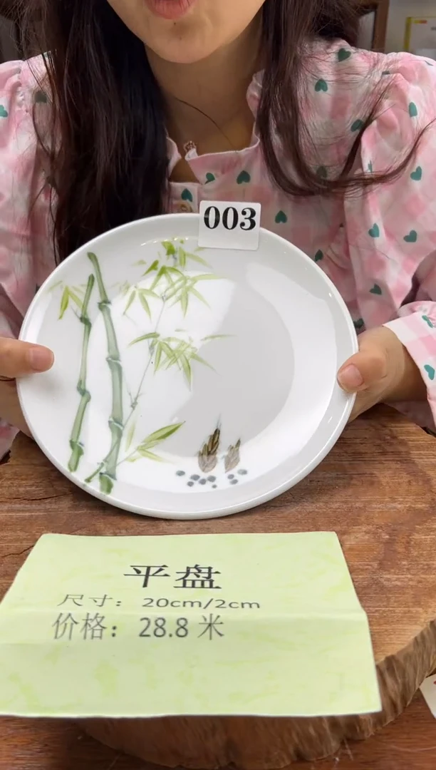 瓷片 手绘陶瓷（平盘）003