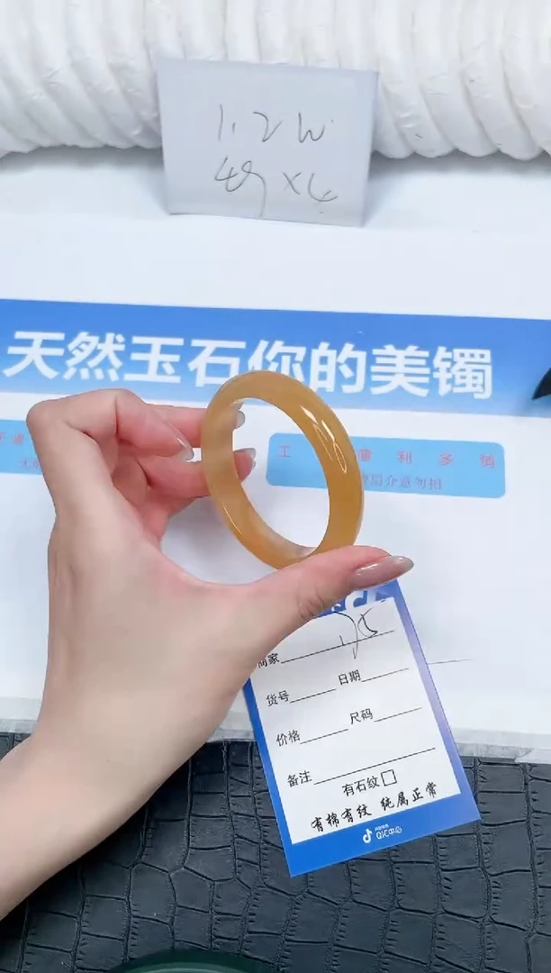 石英质玉手镯未镶嵌175-53
