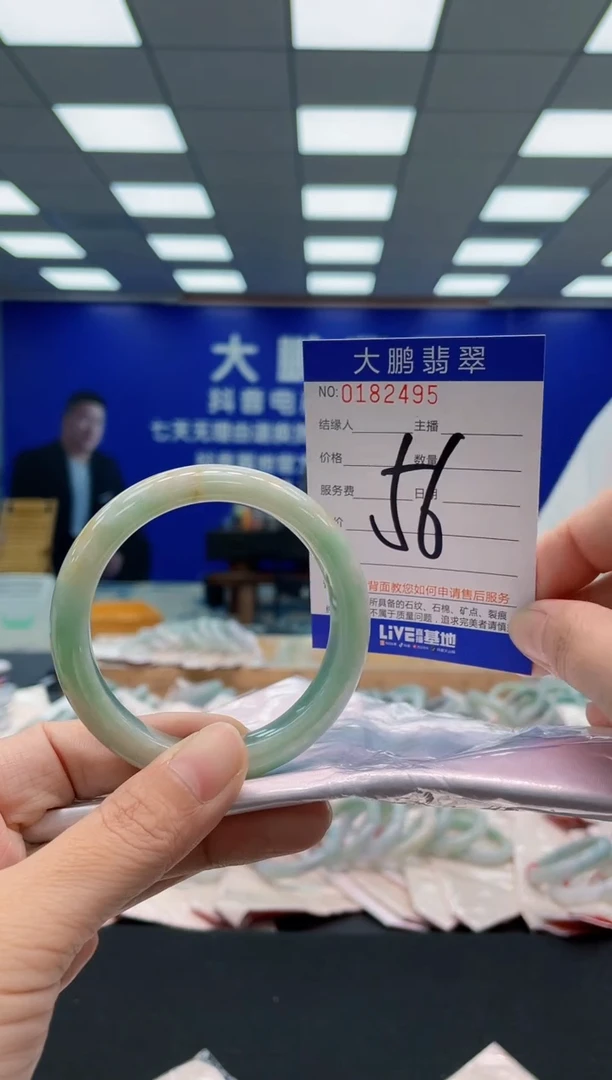 翡翠手镯未镶嵌AAAAAAAAA