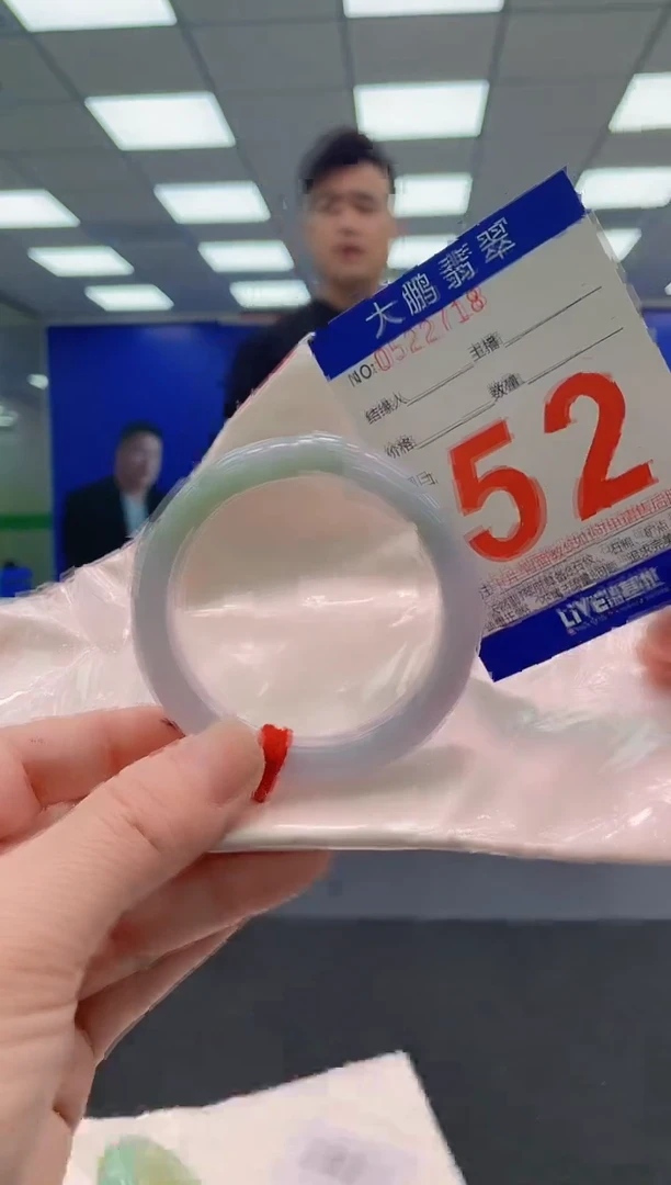 未镶嵌手镯翡翠a