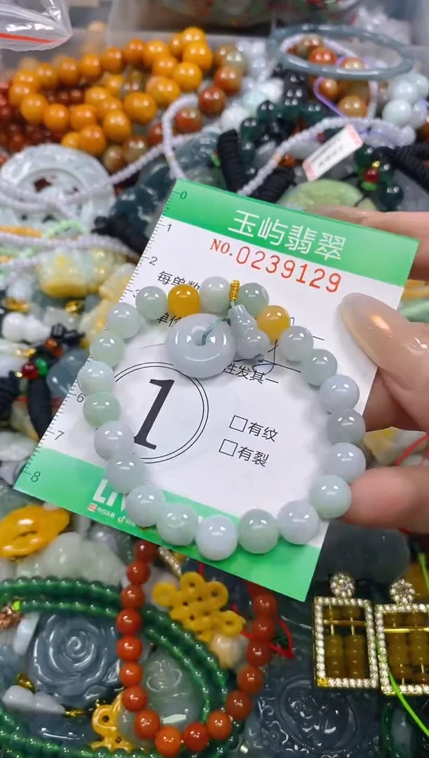 颈饰未镶嵌翡翠闪购0239129多样性发其一