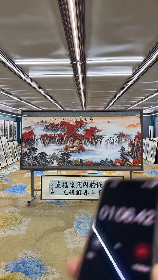 国画如**以DC  刘雪红-八尺-山水国画