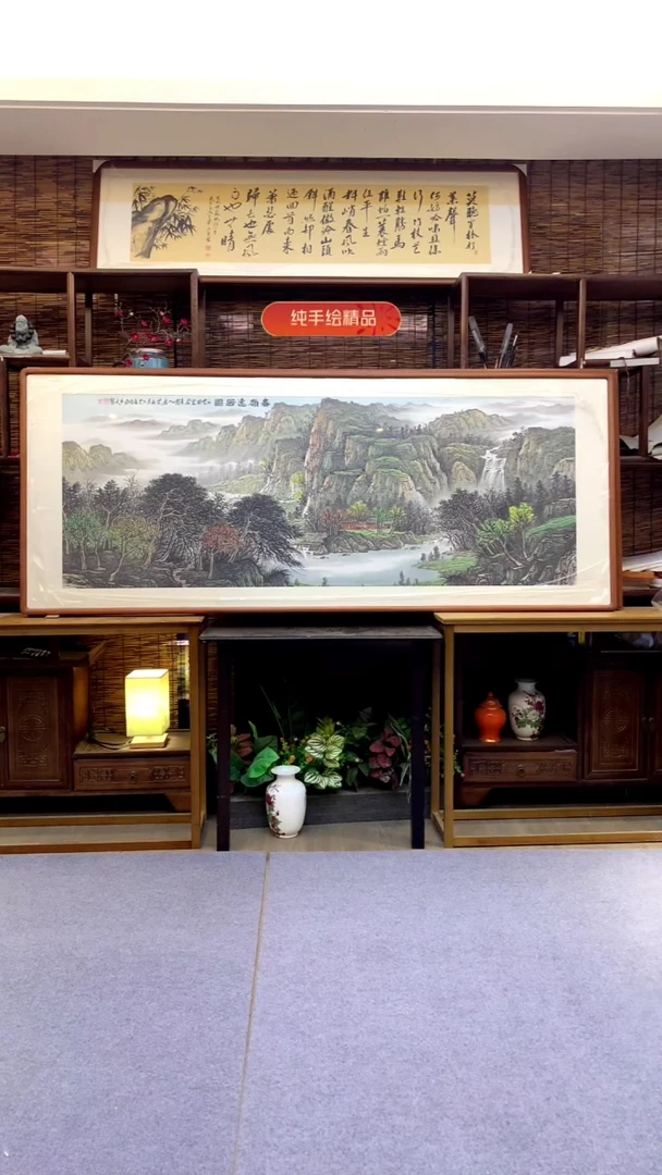 国画小六尺纯实木纯手绘带框装裱205*85cm