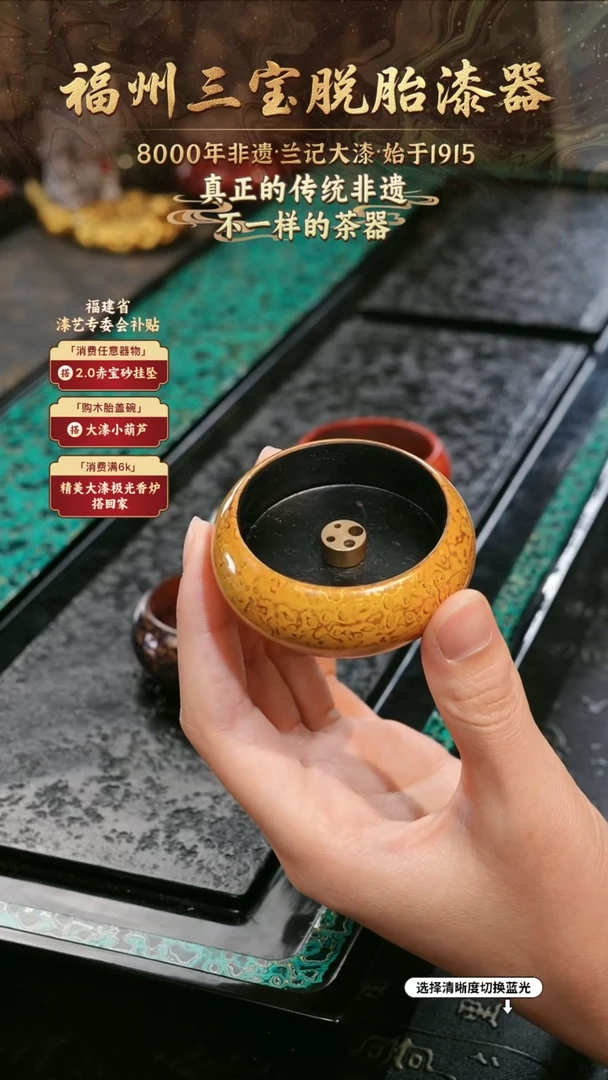 兰记手工漆器-一物一拍 以商品图片为主