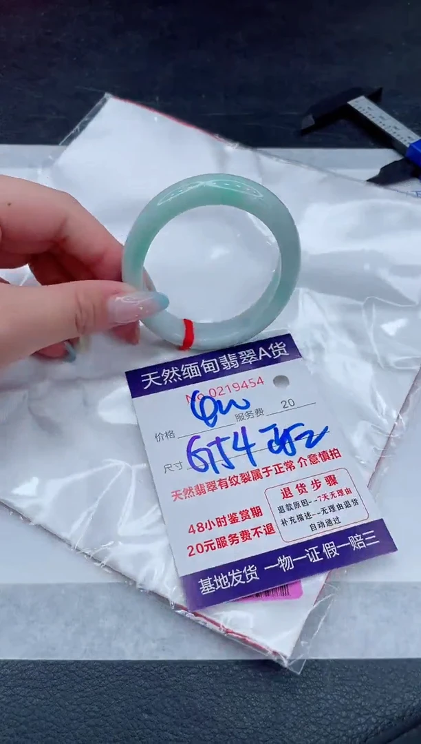 翡翠手镯未镶嵌400.000000