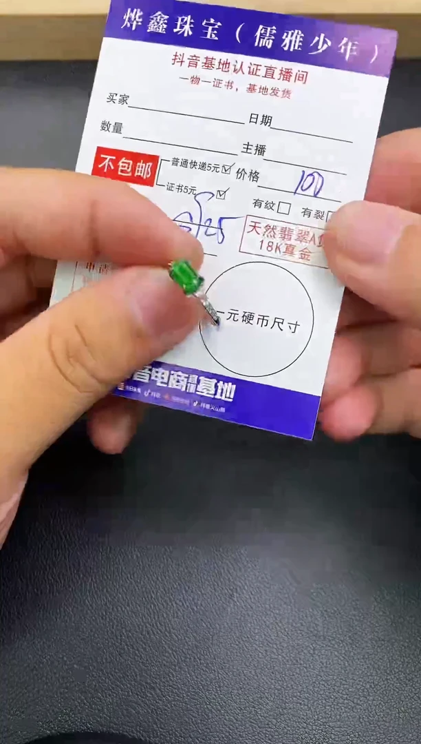 颈饰银S925镶嵌翡翠天然翡翠戒指A货