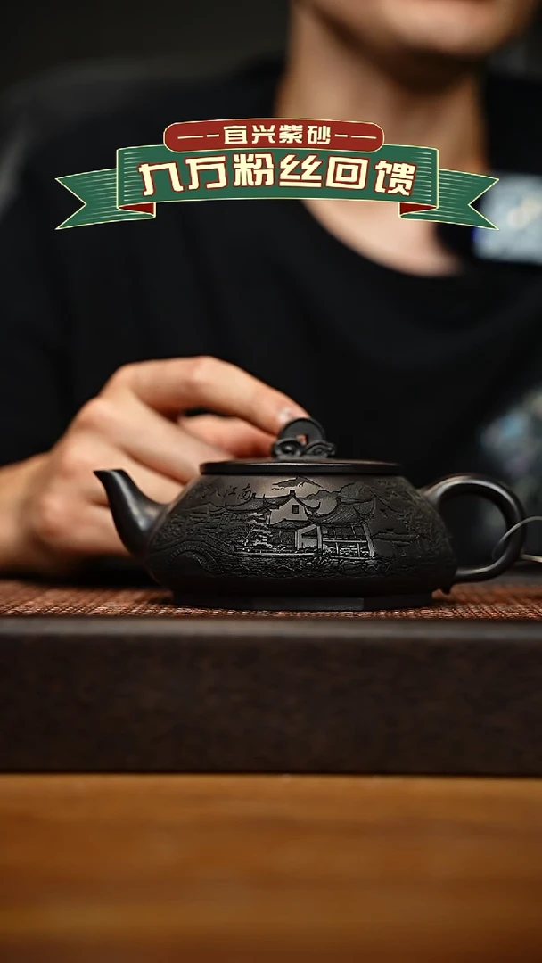 茶壶紫砂宜兴原矿 手工 紫砂壶容量300cc