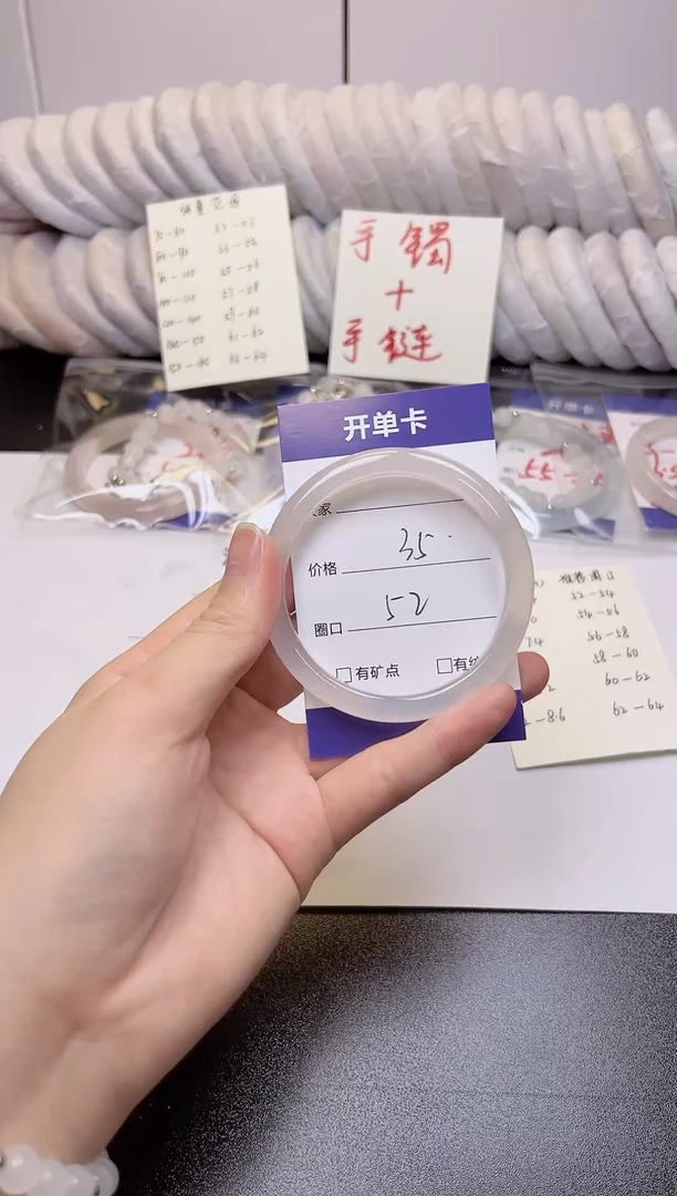 无非金属白月光52正圈 高冰