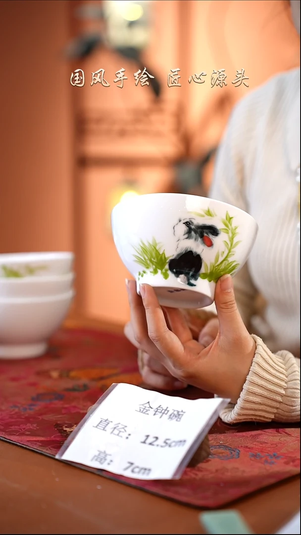 陶瓷景德镇高温釉中彩餐具（无毒无铅无镉）孤品款 金钟碗