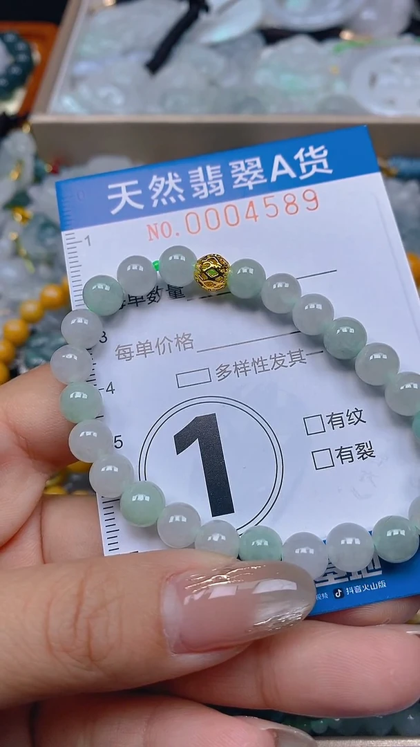 颈饰未镶嵌翡翠闪购0004589