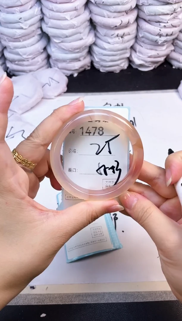 玛瑙/玉髓手镯未镶嵌1478