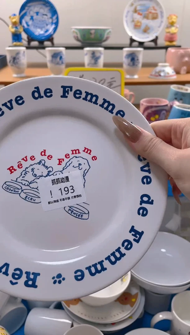 【闪购商品】瓷片193满20包邮发货海外瓷器默认瑕疵