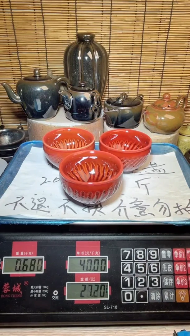 【闪购商品】茶盏建窑建盏微瑕建盏