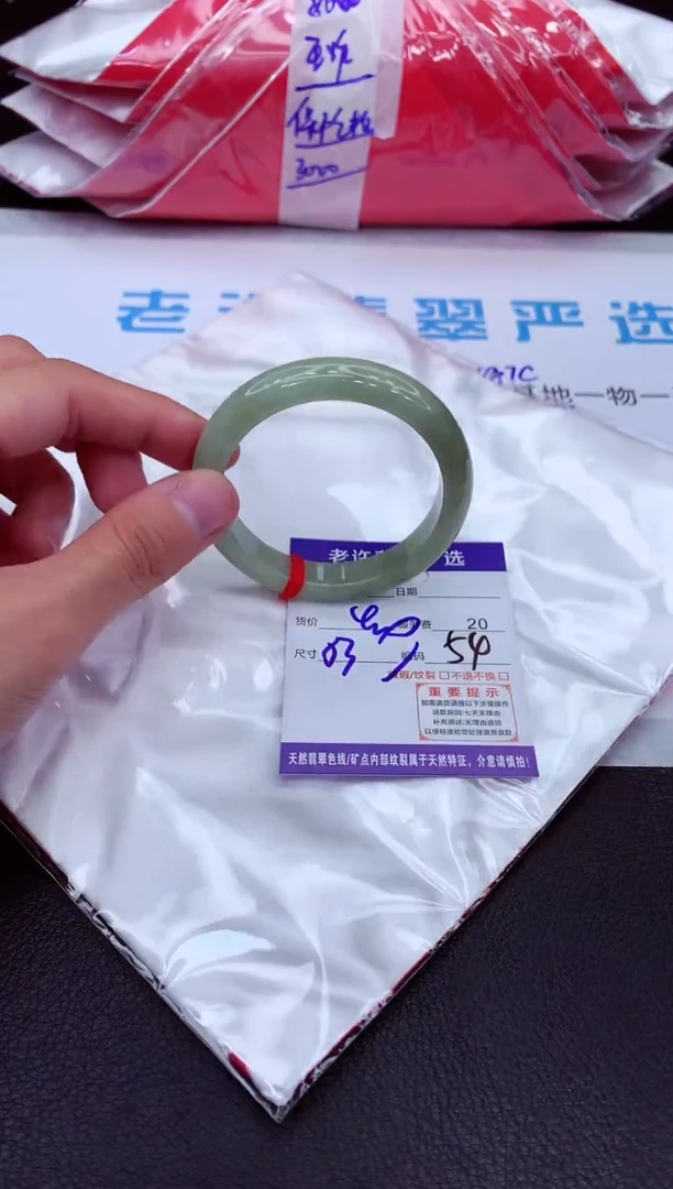 【闪购商品】翡翠手镯未镶嵌1111111111111111