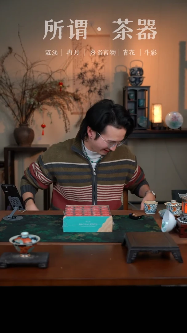 胡***?香薰灯➕蜡烛一套