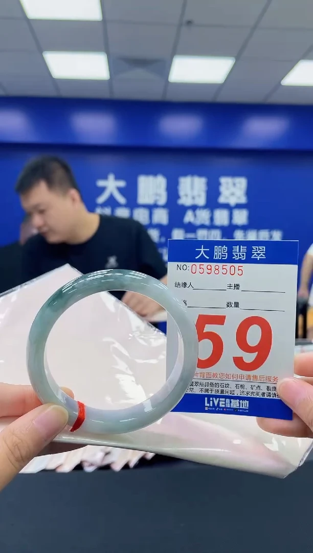 翡翠手镯未镶嵌AAAAAAAA
