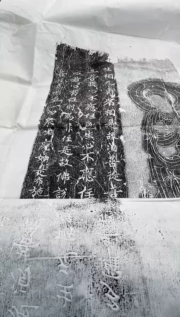 昌化石印石拓片1111111隋唐佛题材