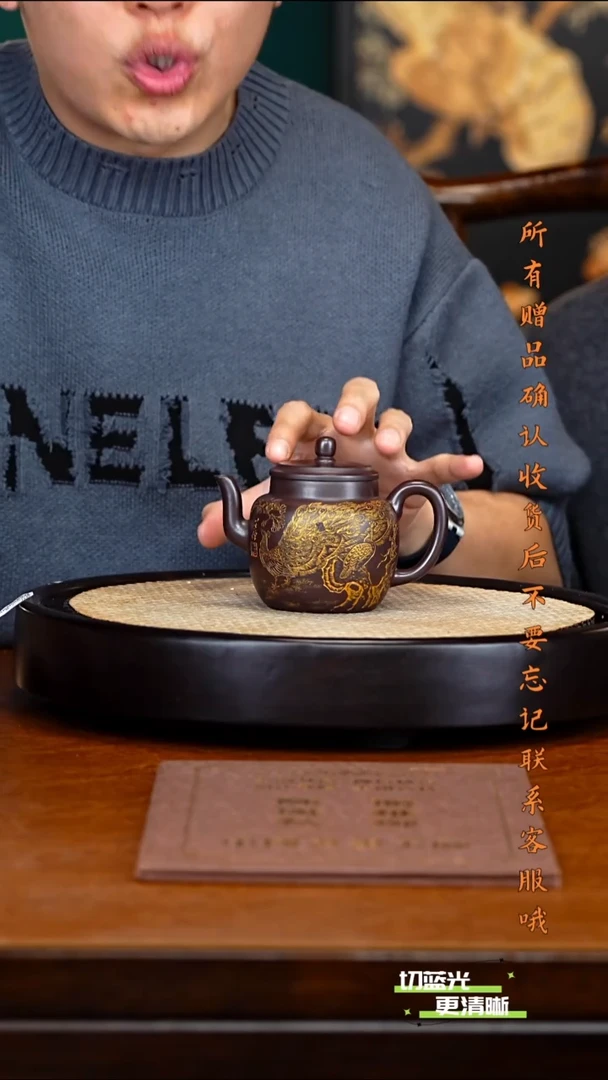 宜兴紫砂 DXY 紫泥 宫灯 260cc