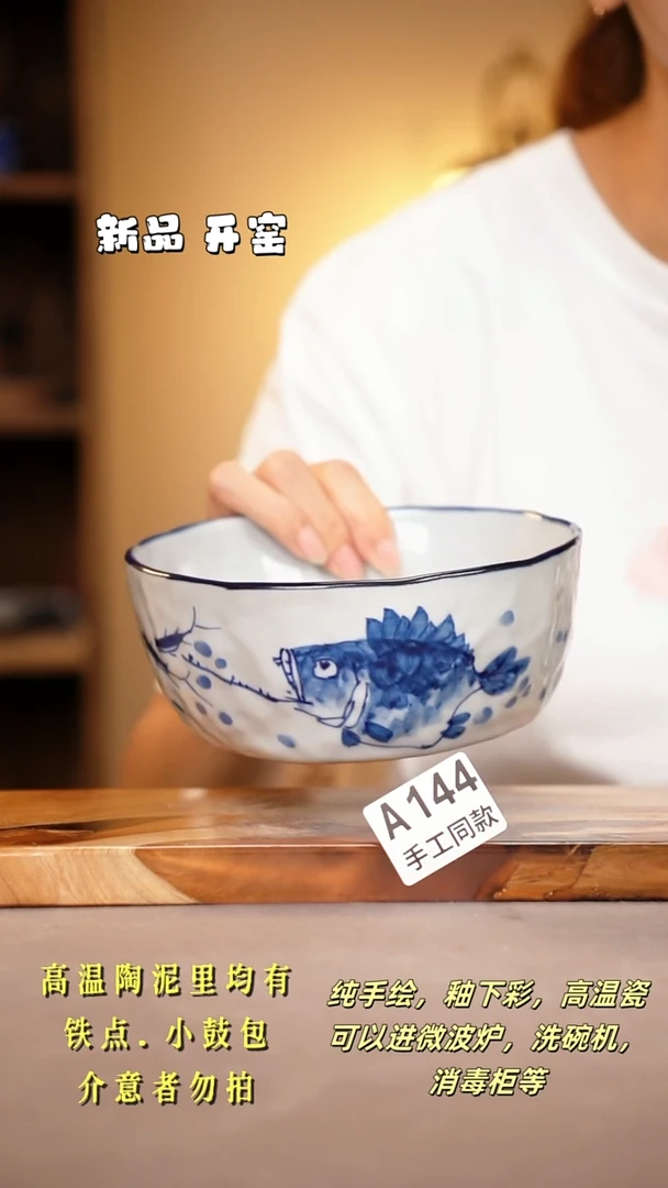 其他A144陶然集器瓷器