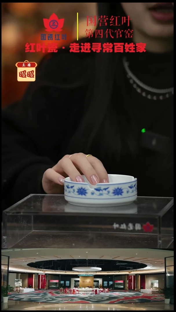 陶瓷1个正价川子莲烟缸