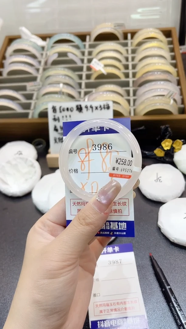 手镯玛瑙/玉髓未镶嵌？**？3986