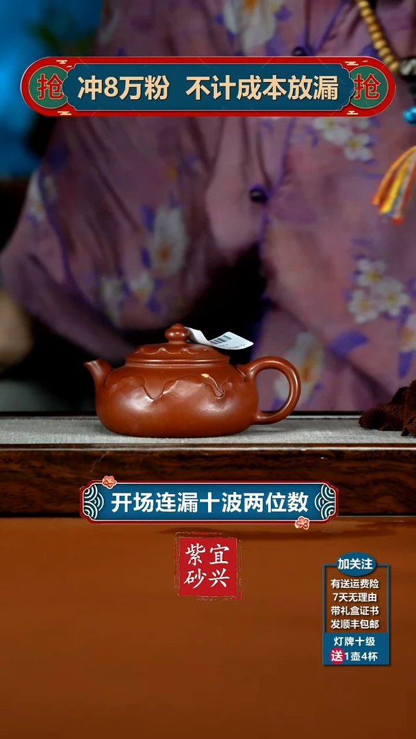 茶壶紫砂小师妹泥绘荷叶寒江160CC
