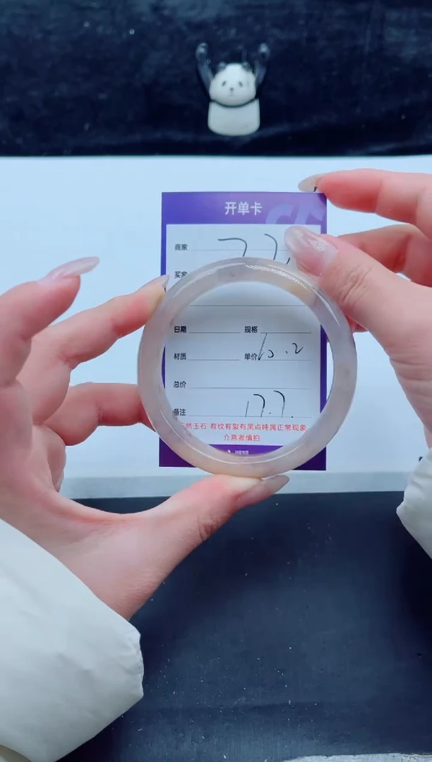 未镶嵌手镯石英质玉（金丝玉）224-60+