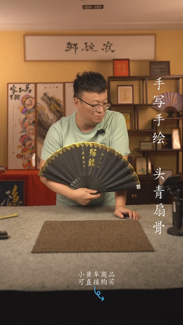 书法10寸 手写手绘 编号 新摇钱