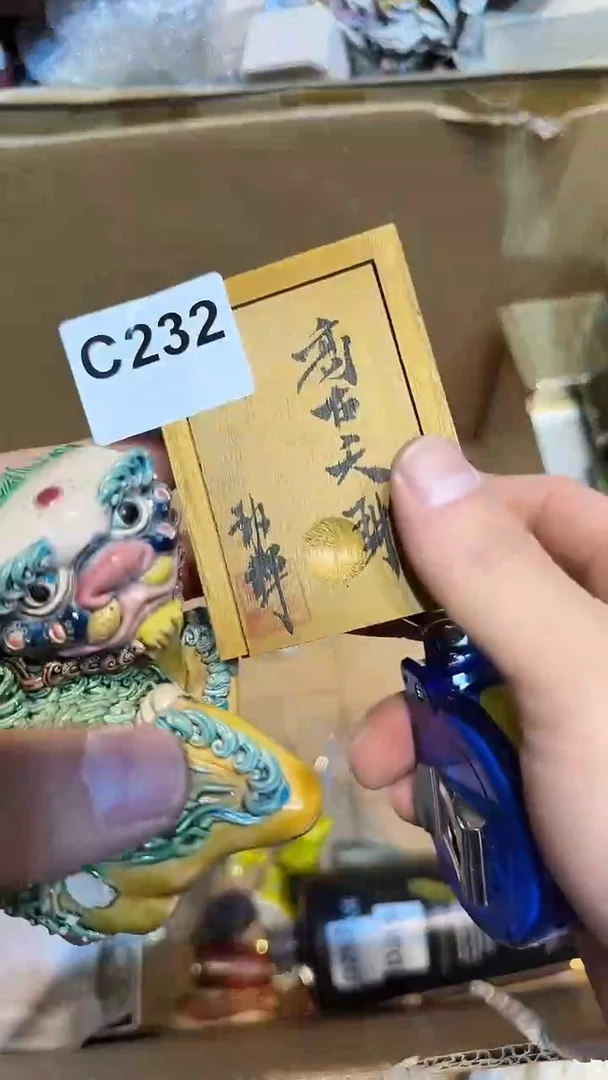 一****流哈哈哈哈哈232