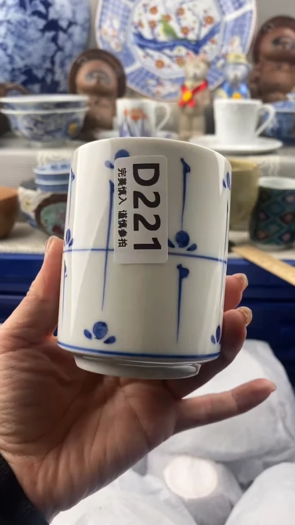 【闪购商品】221