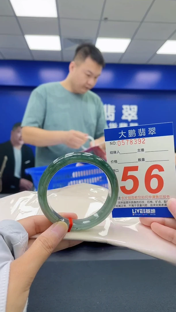 翡翠手镯未镶嵌AAAAAAAA