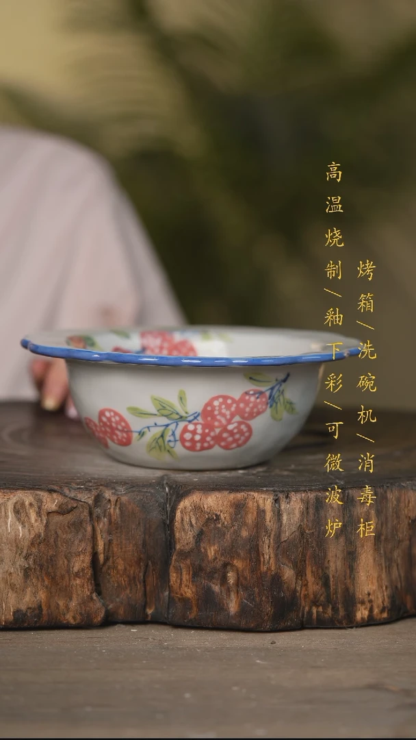 碗景德镇高温釉下彩可微波烤箱洗碗机