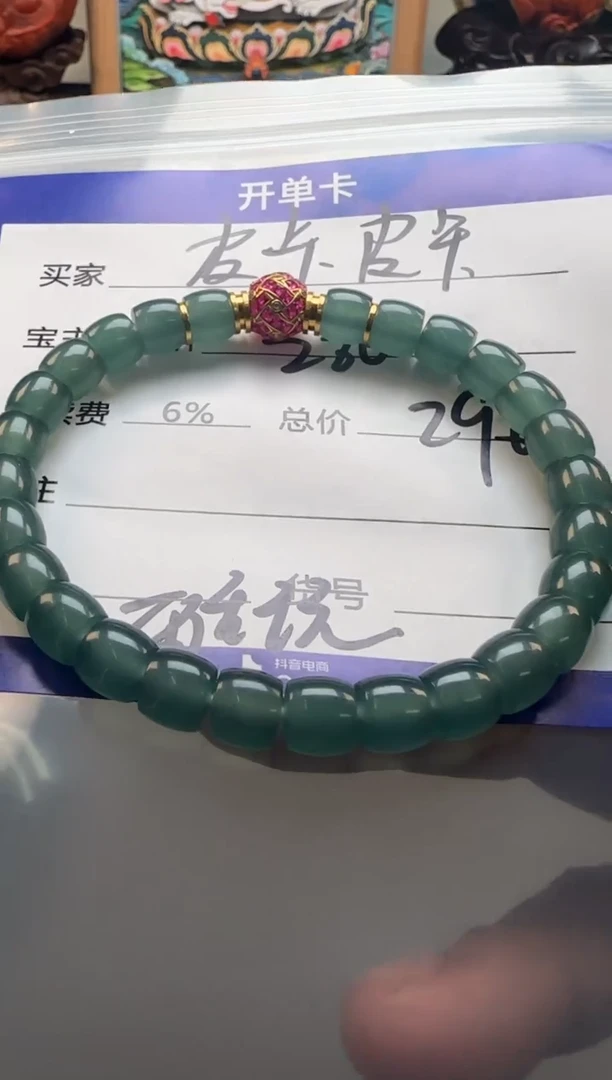 【闪购商品】翡翠手串未镶嵌手串手串