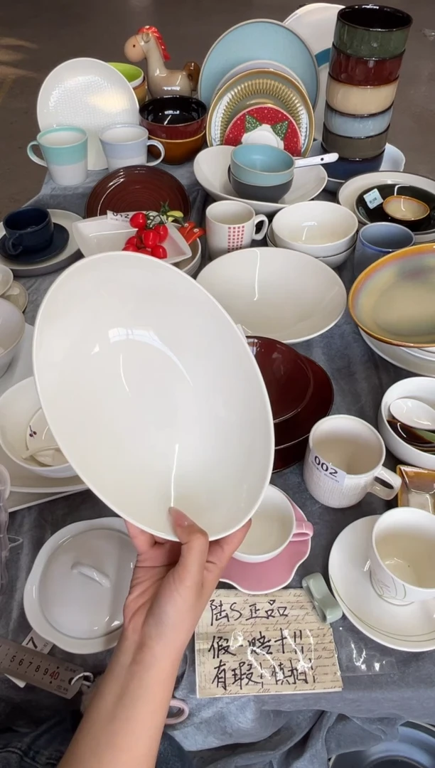 新骨瓷015瑕疵暖白9,5寸胖胖鱼盘