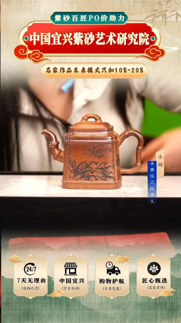 茶壶紫砂67号芒果泥柴烧300cc左右      陶茶文化-范